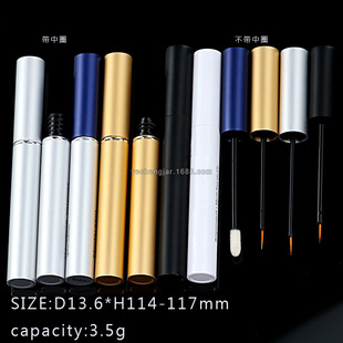 13.6mm����3ML��ë���AҺ�۾�ƿEYELASH SERUM����늻��X���y��ɫ