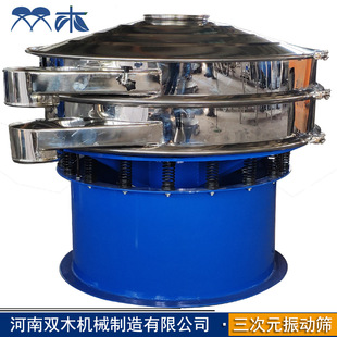 ʯ��ʯ��ĩ�Y���O�� �\���ۺY�x�C �ߎX����ӺY ���������^�ۺY