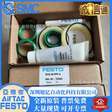 �M˹��FESTO��׾S�ް�DSBC/G/DNC-32-40-50-63-80-100-PPV-A�F؛