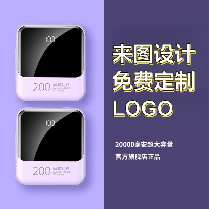 Banco de energía certificado 3c 2W mAh carga rápida súper gran capacidad viene con cable ultrafino compacto portátil se puede llevar en el avión