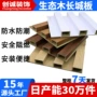 定制墙面195纤维格栅板