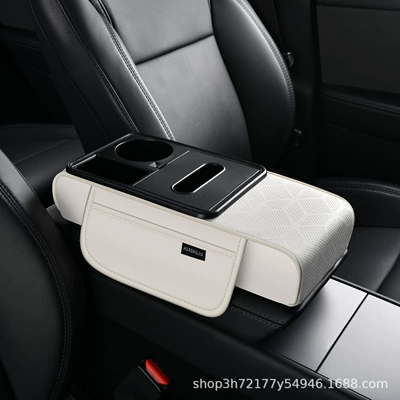 accessories, available for dropshipping — Armrest box pad - small-size-ivory-white