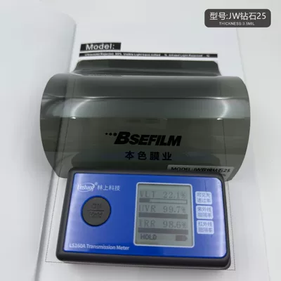 Automotive Film, Diamond 3.5Mil Double Silver Metallic - width-152mlength-1m-jw-diamond-25