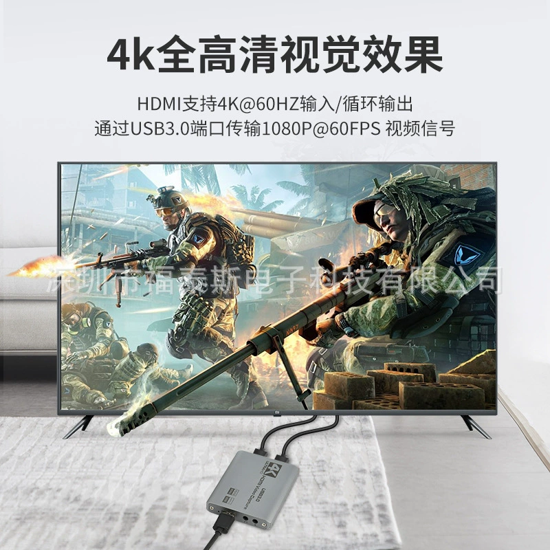 USB видеозахватная карта для онлайн-трансляций HDMI к USB HD 4K для мобильного телефона, подходит для переключателя устройства PS5