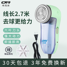 毛衣服起球修剪器插電式衣物剃打去球機除毛球器吸脫刮剃毛機神器