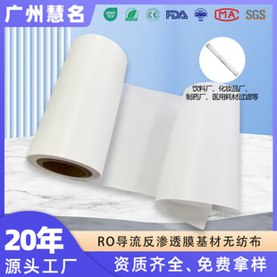 RO������PET���BĤ������ϏS�t�úĲ�ˮ̎�����B͸�طN���o����