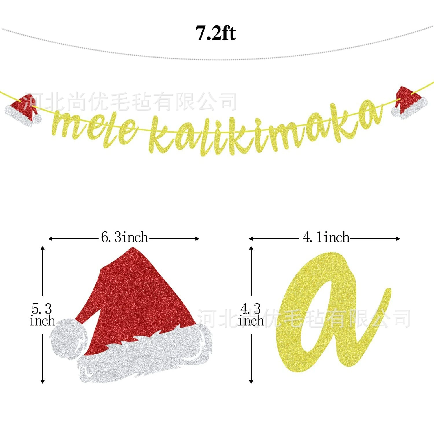 Рождественская праздничная декоративная гирлянда-флаг, Mele kalikimaka ia'oe, блестящий латте-арт флаг