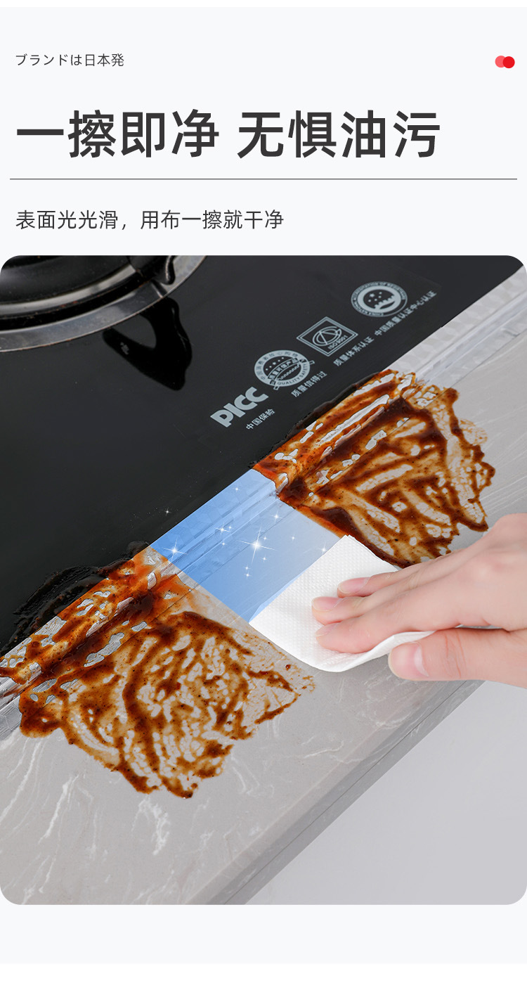防水防潮缝隙贴-详情页_04.jpg