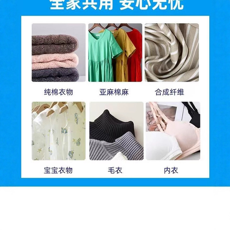 多用途清洁膏500g小白鞋运动鞋衣物去污去渍洗衣清洁膏厂家直销|undefined