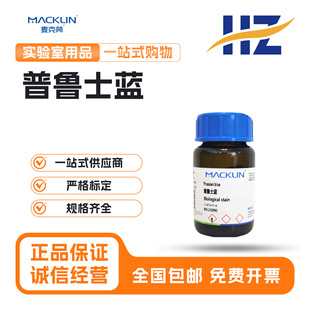 ����ʿ�{ ���F�軯�F �Ї��{ �F�{ ������ CAS̖: 14038-43-8