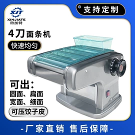 肉品加工设备;果蔬加工设备;休闲食品加工