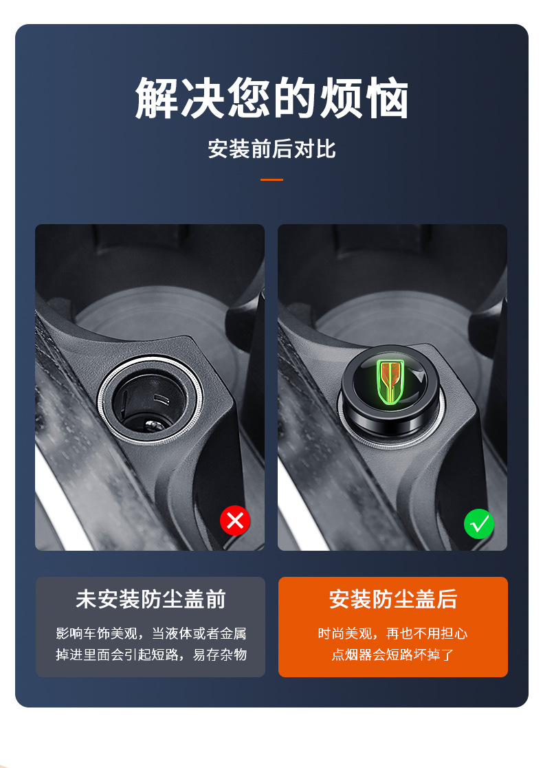 Suitable for Hongqi H5 H9 H7 HS5 HS7 E-HS9 E-QM5 car cigarette lighter plug dust cover waterproof