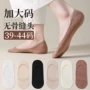 浅口加大夏季无骨隐形袜