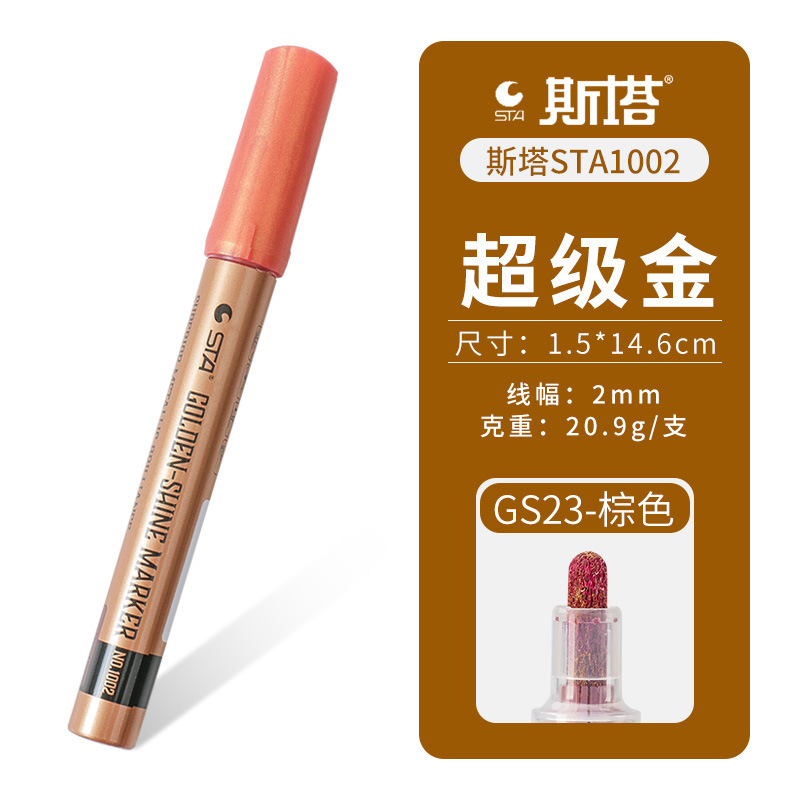 STA 1002 Super Gold marcador acrílico a base de agua de metal pluma de pintura impermeable pintado a mano pluma de firma destacada