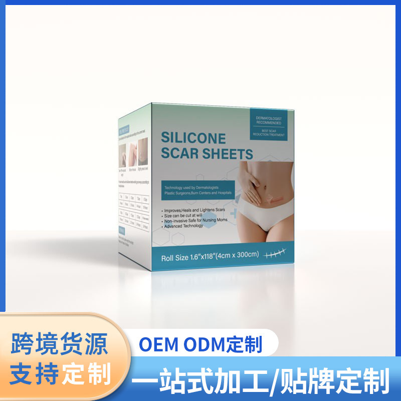 Cross-Border Silicone Sca Sheets Cover Body Scars, Silicone Scar Patches, Invisible and Gentle Scar Patches