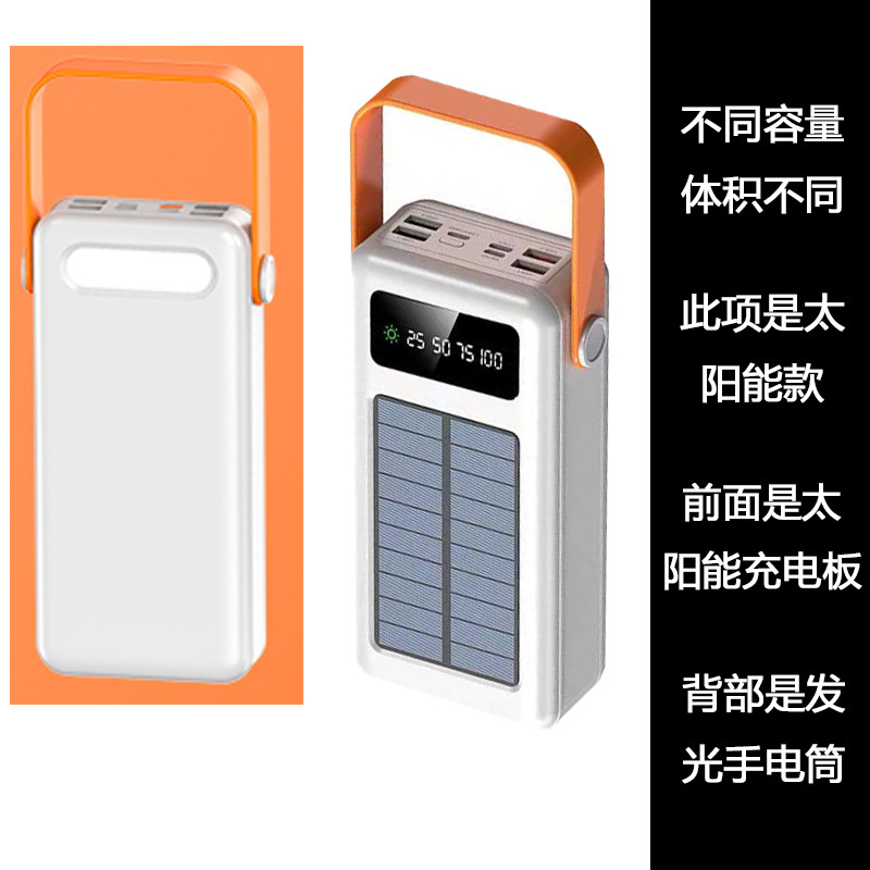 White solar model (without wires)