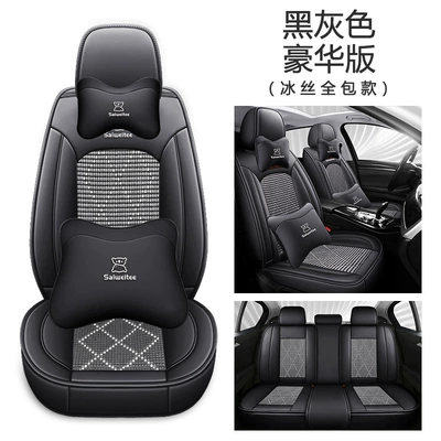 Cushion, Five-Seater Seat Cover, Cross-Border — Four Seasons Pad - black-and-gray-deluxe-edition-pi-bingsi-five-seats