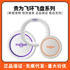 GiGwi Premium Dog Toy Flying Disc Flying Ring Dog-Specific Durable Gold-Edged Shepherd Outdoor Training Dog Training Disc