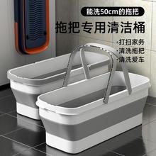 折叠拖把桶长条大容量水桶特厚双提手不占空间储水桶特大拖地桶