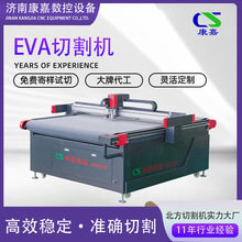 ����̼�w�S�A����С���ԄӲü��C�ͺϲ��ϲü��C��ӵ��и�C