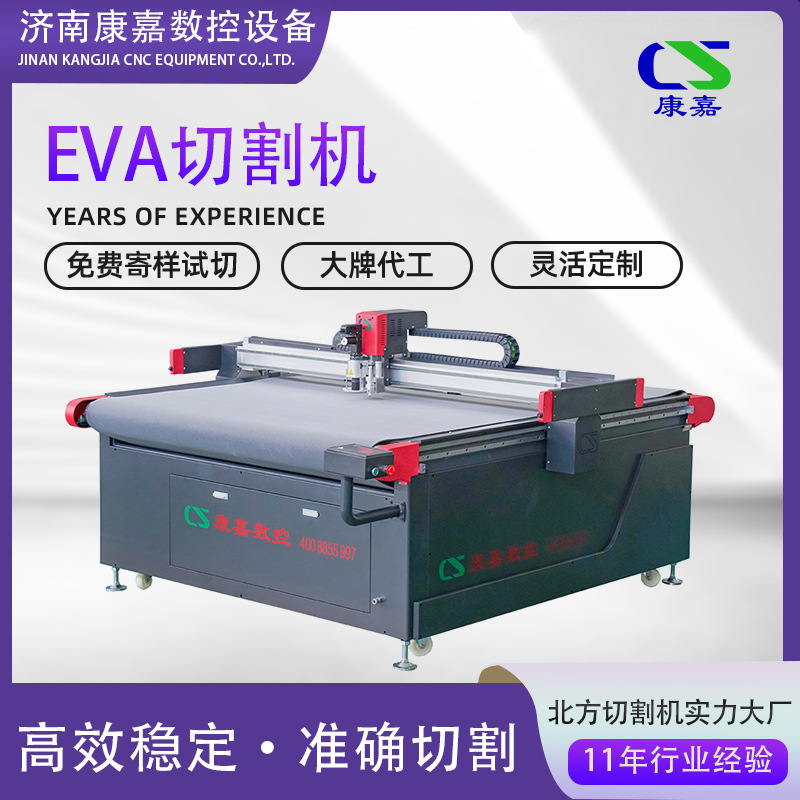 定制碳纤维预浸料小型自动裁剪机复合材料裁剪机振动刀切割机