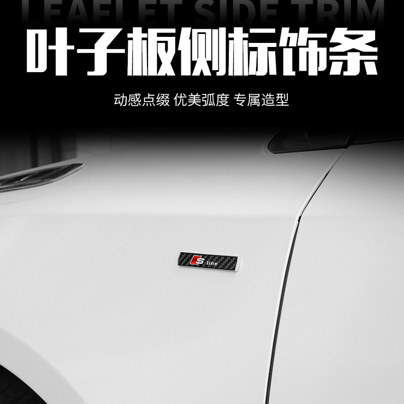 Car side air outlet carbon fiber texture adhesive modified Fender body decoration sticker engine hood cover universal