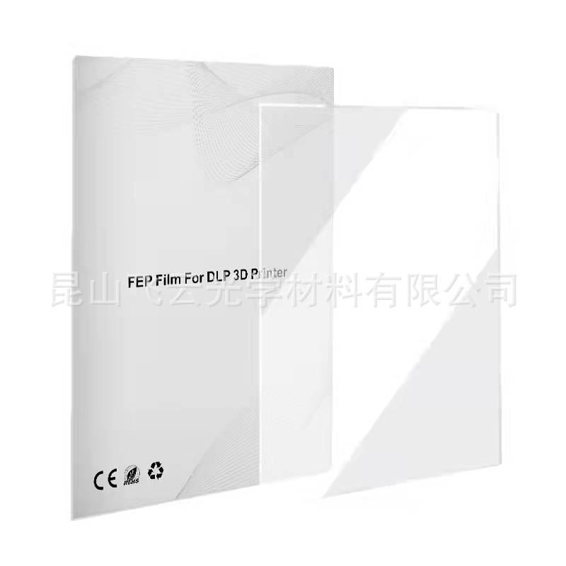 光固化3D打印机膜FEP离型膜 双面覆膜保护 配合跨境包装印刷film