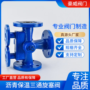 ���Þr�ౣ����ͨ�����y/BX43��ͨ��������y�TBX44W-16C