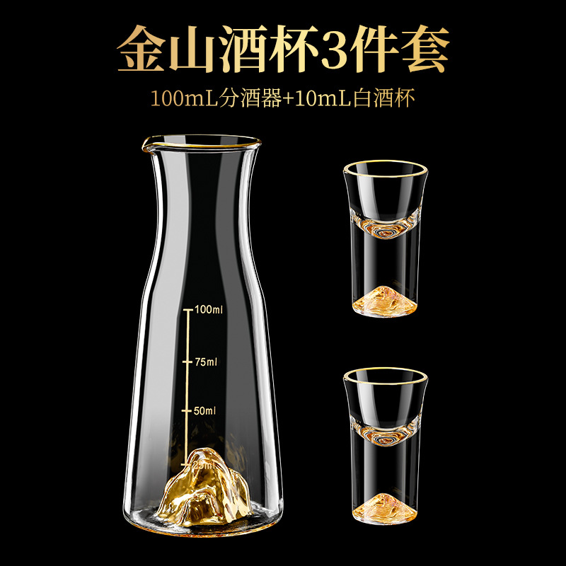 Conjunto de tazas de vino domésticas de alta calidad china de vidrio de cristal de lámina de oro con tazas de vino de licor de una copa