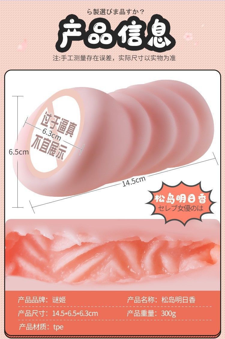 Mystery Girl Songdao Series Realistic Buttocks Masturbator in Soft Silicone, Manual Use — detail image 16