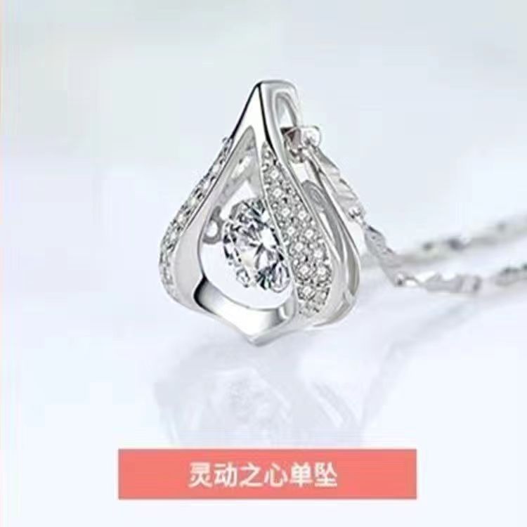 스마트 하트 싱글 펜던트