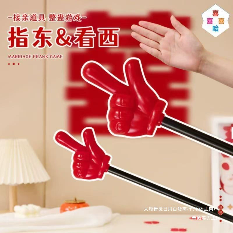 Свадебные реквизиты для блокировки дверей для шаферов и жениха, которые блокируют дверь во время свадьбы.