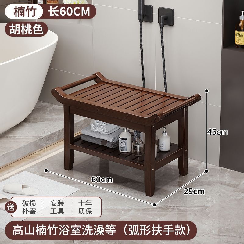 [新製品] 浴室バススツール多機能家庭用多層竹滑り止めバススツール高齢者と大人の靴交換スツール|undefined