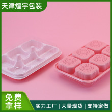 ������ӵ���ɺ�ѩ���ﵰ������b���������K����ʳƷ���b��