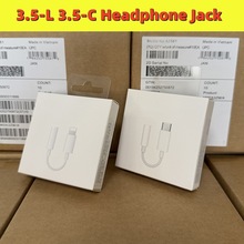 转换器iphone16/15/8电脑ipad转接头适用于苹果type-c音频线light