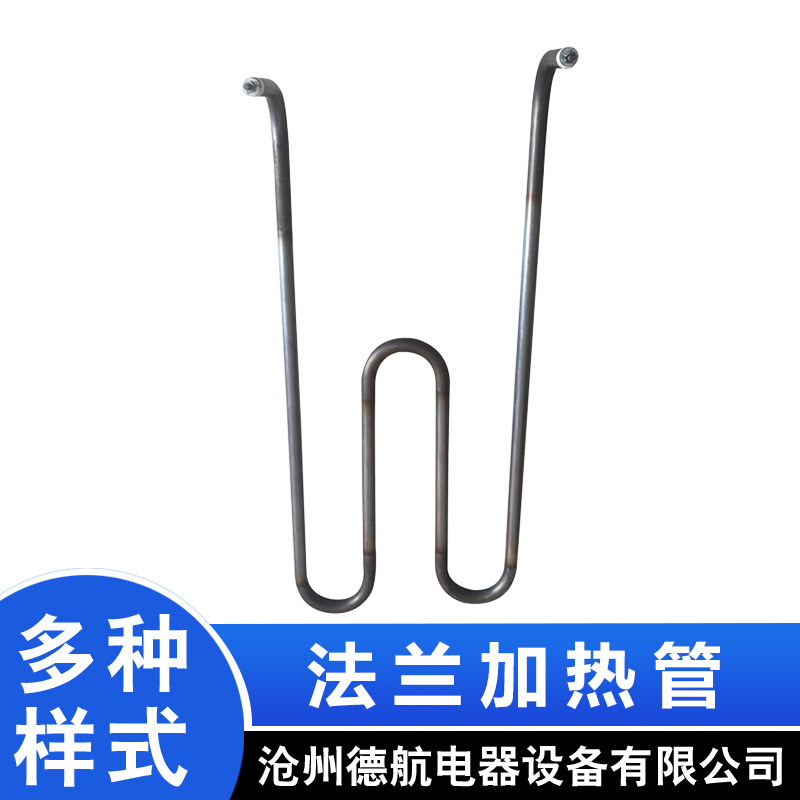 工业用 6kw法兰加热管6000w加热管法兰加热管圆头加热管