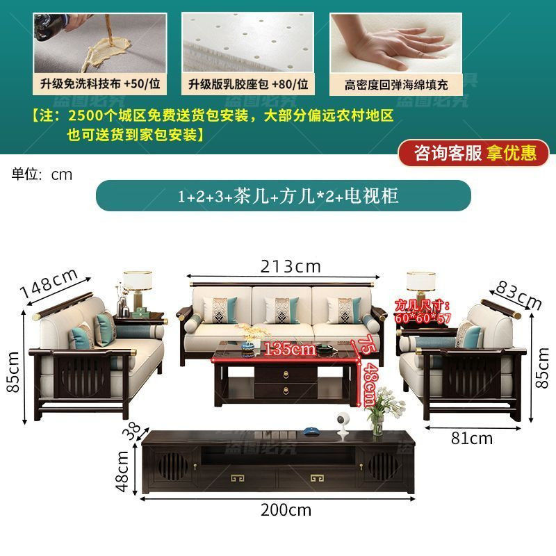 新中式实木沙发组合现代简约轻奢中式沙发客厅贵妃转角沙发全实木|undefined