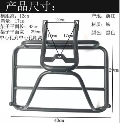 Motorcycle tail — Rack Electric Car Tail Box Rack - little-turtle-king-takeaway-rack