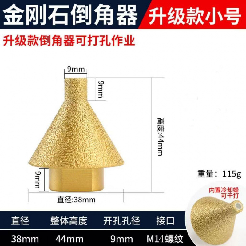 M10M14 cónico soldadura de diamante chanfer reamer de mármol molino angular chanfer broca de molienda broca