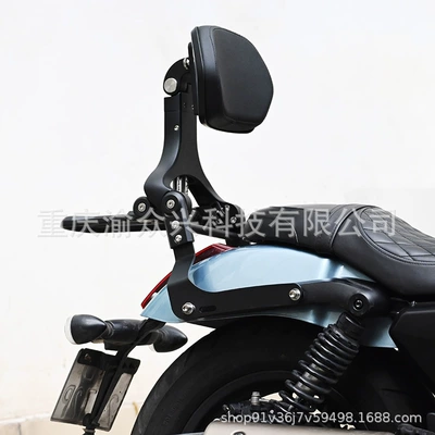 Motorcycle tail motorcycle backrest modification parts