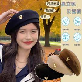 秋冬百搭韩版显脸小毛呢金属爱心贝雷帽子女时尚通勤英伦风画家帽