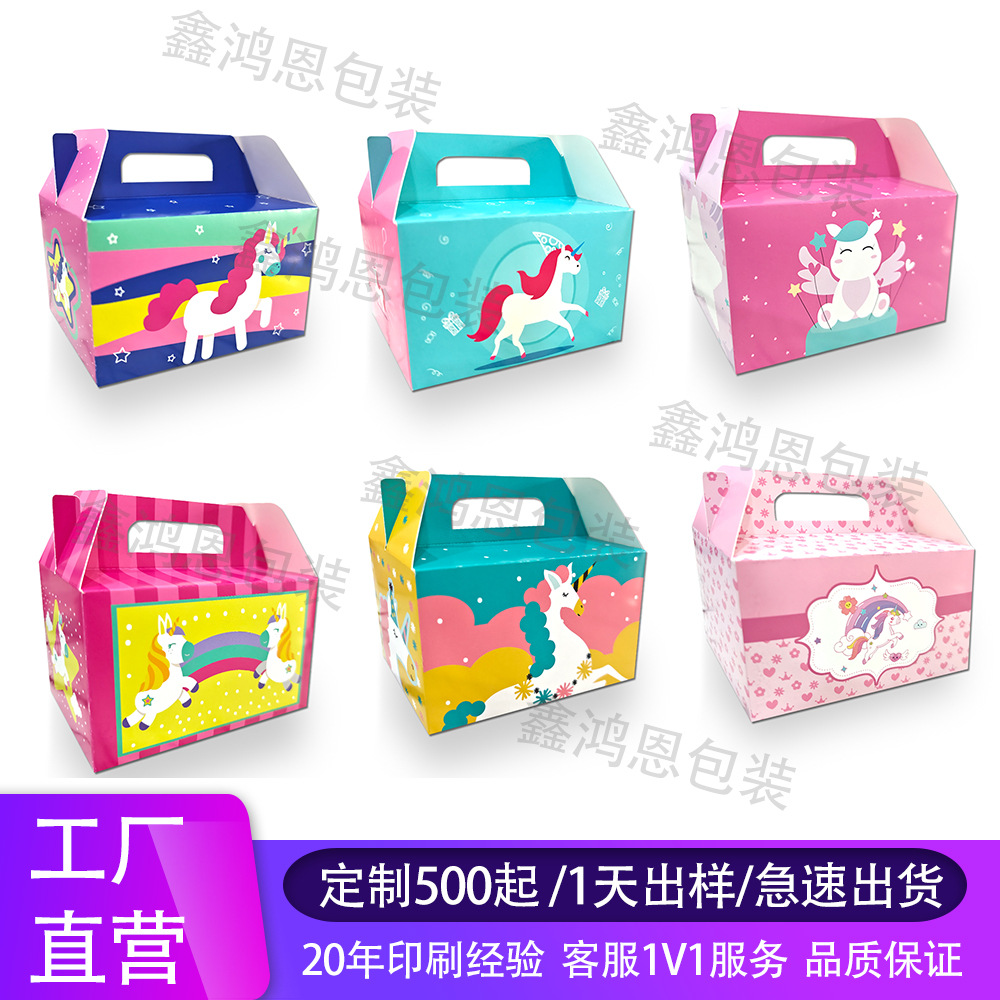 TEMU小马宝莉友谊是魔法马利亚公主手提糖果纸盒环保包装小包装