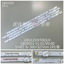 2��*39.5W4S1P M30900 55V0 E74739 UDULEDLXT004 4+5�� LB39501