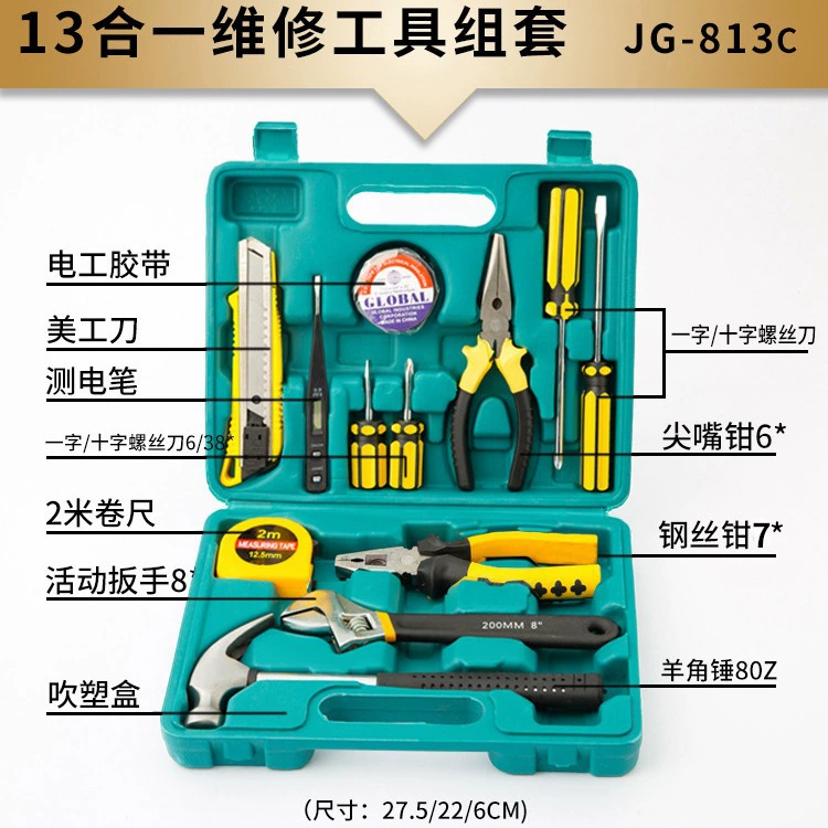 Прямые продажи W Factory Direct Sell Real Estate Insurance Points Exchange Gift Tools Set Home Hardware Tool Repair Group Set