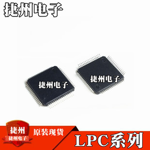 LPC2114FBD64 LPC2138FBD64ԭ�b LPC2119FBD64 LPC2146FBD64оƬ