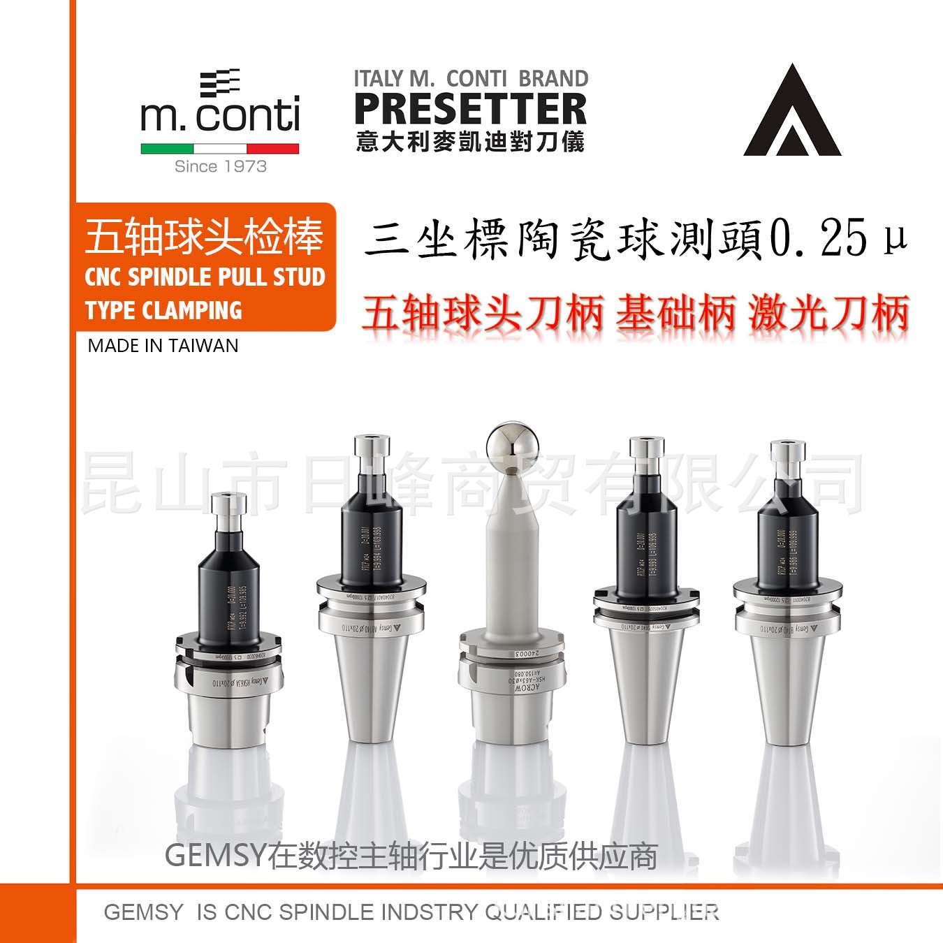 BT60拉爪HSK63冷却管球头测试棒Capto主轴测试棒HSK63C手动拉爪