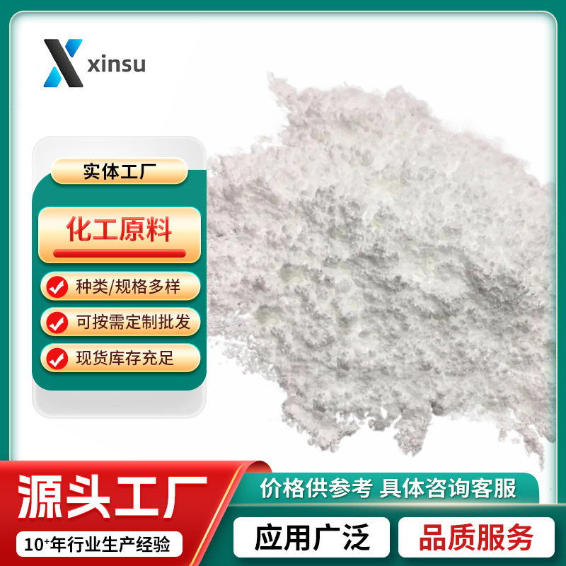 异香兰酸 3-羟基-4-甲氧基苯甲酸 3-羟基-对-茴香酸 645-08-9