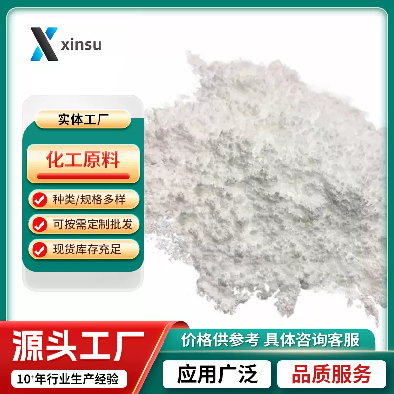 全氟己酸 十一氟已酸 全氟己烯酸 307-24-4