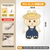 BULALA+心号 Toys [with self-adhesive glue]