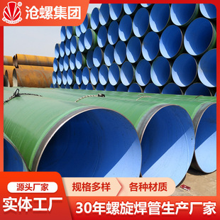 ���ݼ��F�ӹ����a����䓹�3PE�h����ĩ�ȱ�ˮ��ɰ�{IPN8710�T��
